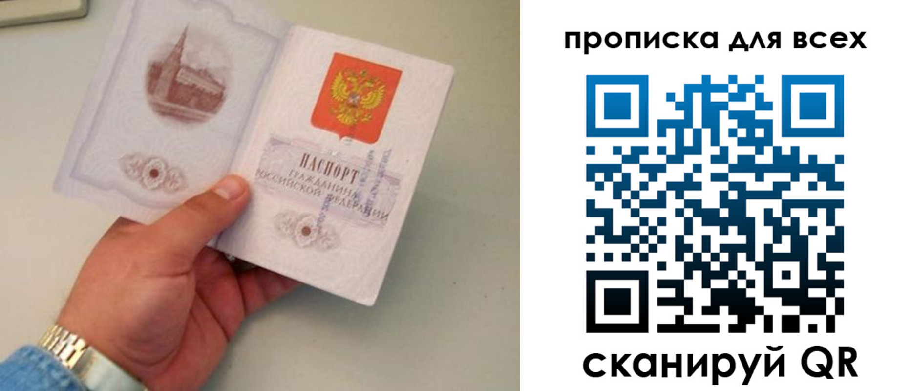 временная регистрация недорого в Нарьян-Маре