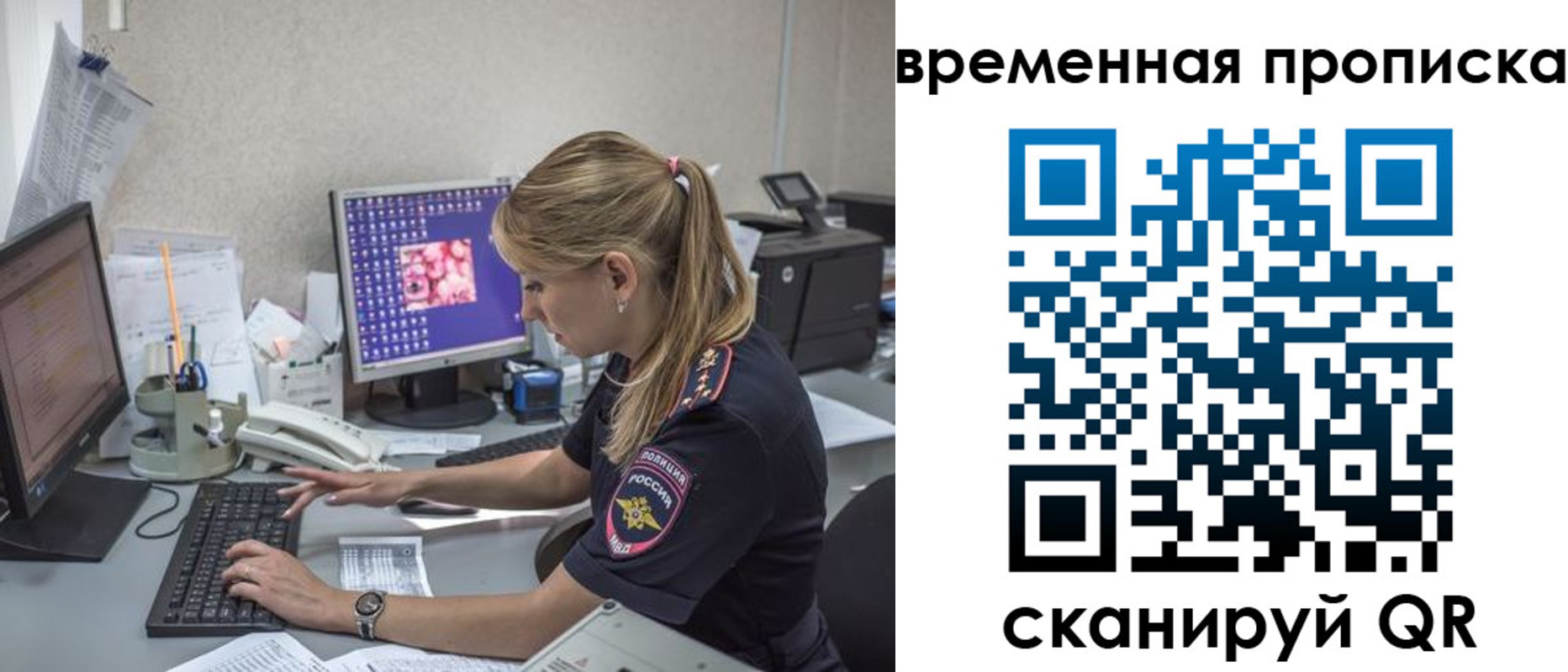 прописка иностранных граждан в Нарьян-Маре