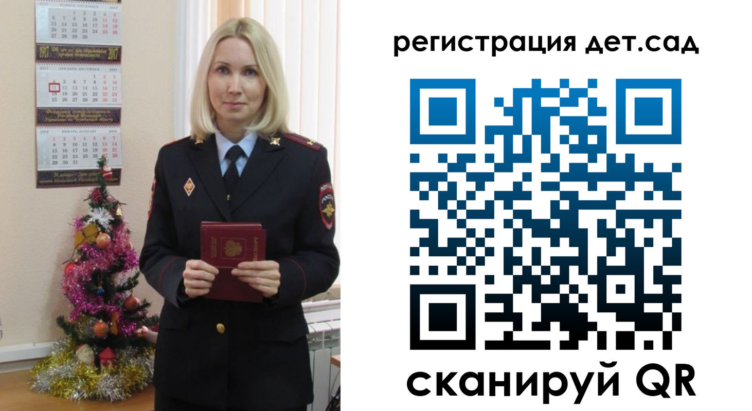 прописка в Нарьян-Маре