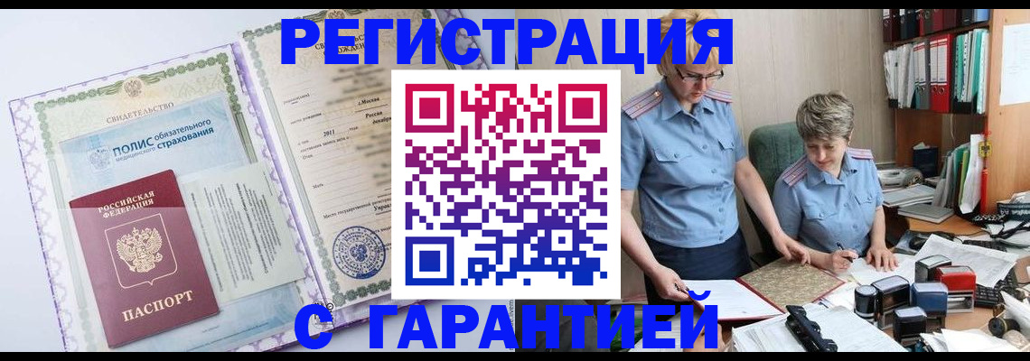 найти адрес прописки в Нарьян-Маре