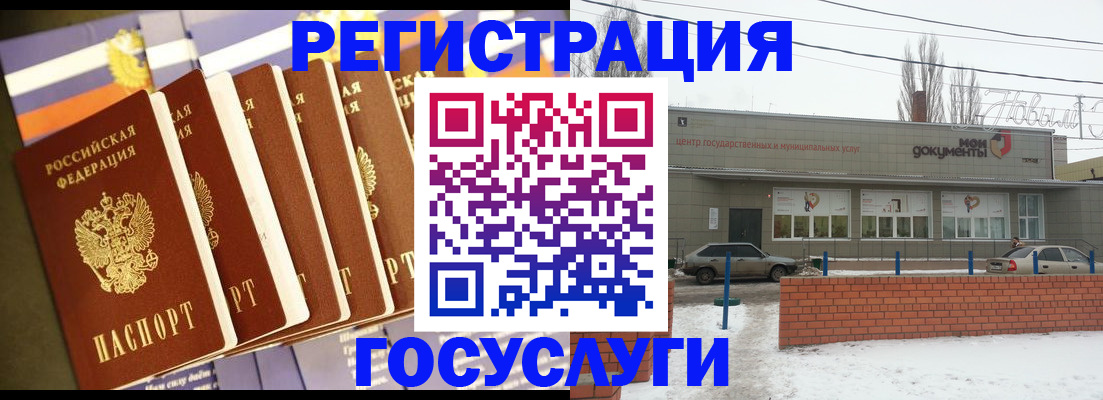прописка гарантия в Нарьян-Маре